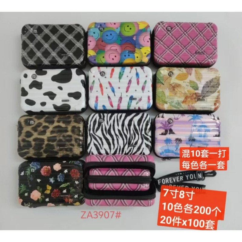 Convenient storage bag gift storage 7 inch PC wholesale combination suit clutch bag hard shell cosmetic bag makeup wash