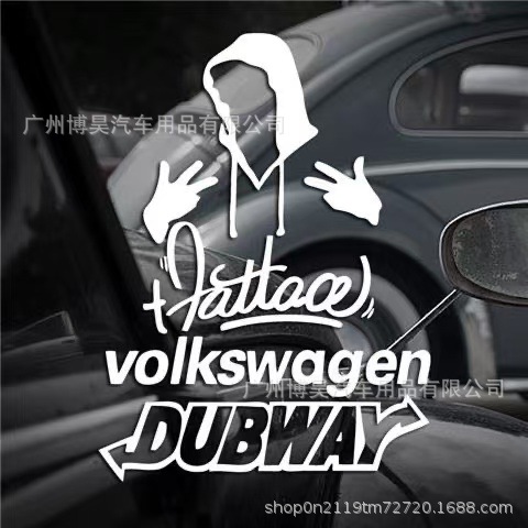 キャンプ屋外クライミング自動車ステッカー車体反射ステッカーオフロード後窓ステッカースケートボード雪峰北側DOD車ステッカー