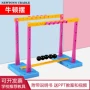 实验科学科技教具小制作