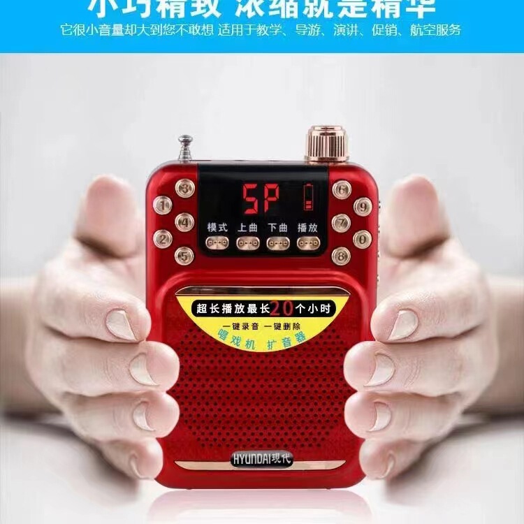 現代h 19三電bluetooth教師スピーカー小蜂知能プレーヤーミニ携帯型スピーカー|undefined