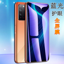 vivo S15ֻĤS12ֻĤiQOONEO7 10ϹȫĤ