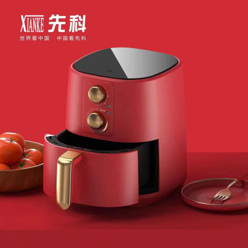 New Skycraft Air Fryer Home Multi-functional 7.5L Large Capacity Electric Fryer Smart French Fry Air Roaster