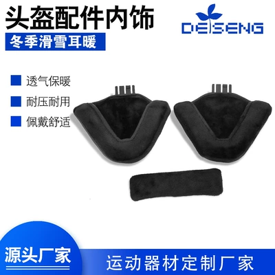 Desheng – Auto Parts and Accessories Men Women Snowboard
