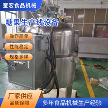 糖果生产线设备 软糖棒棒糖水果糖硬糖生产线 糖果浇注成型机设备