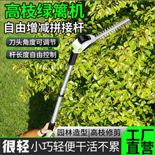 ��֦�綯��������ʽ﮵�߿������ӳ�����֦԰���̻������޼���