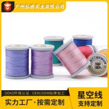 �S�Ҷ����ǿվ�18���𾀶�ɫ���y�z�����òʾ�������diy������