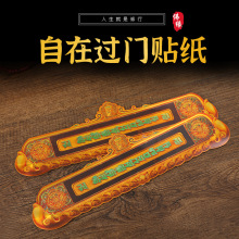 �Ōm����ʮ�������^�T���N�� ������ճ�b��N ��ĥ���� �Ҿ��b�