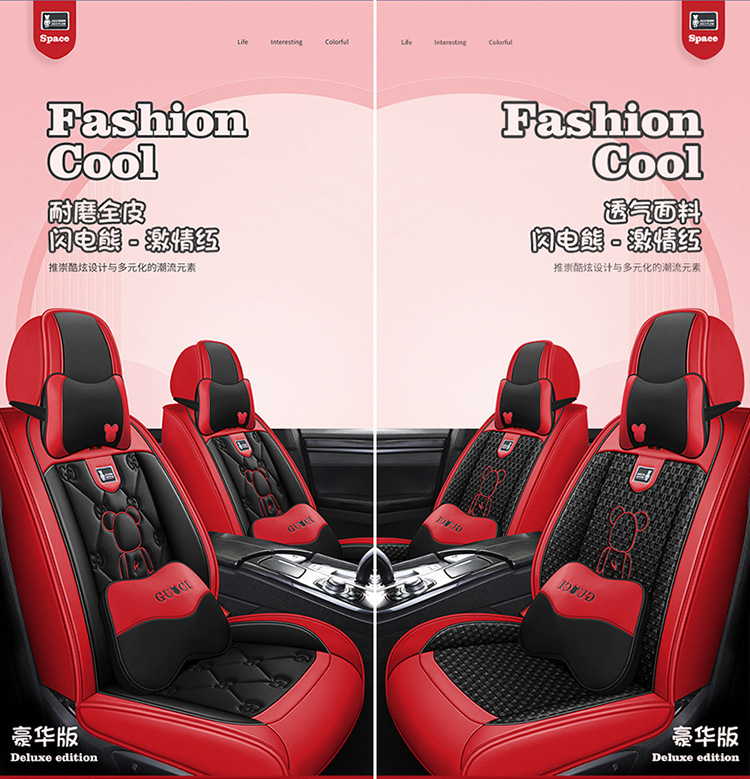 Car Seat Cushion, Universal for All Seasons, Fully Enclosed Seat Cover, New Leather Special Seat Cover, Internet Celebrity Car Cover, Breathable Seat Cushion