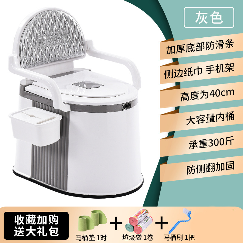 Inodoro portátil para ancianos y mujeres embarazadas Hogar inodoro portátil para ancianos noche urinario Silla de inodoro