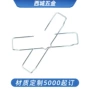 定制尺寸镂空周转水果筐