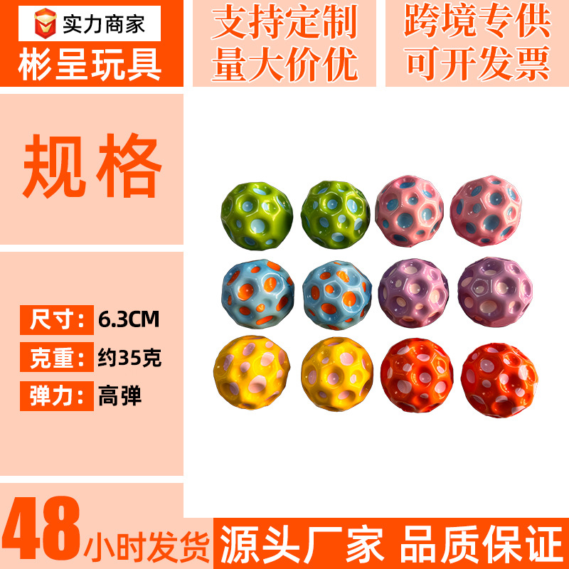 Pelota Antiestrés de Descompresión, Pelota de Juguete de 4 cm, Fútbol, Baloncesto, Red, Béisbol, Rugby, Pelota de Espuma de PU de 6,3 cm, Pelota de Presión con Impresión