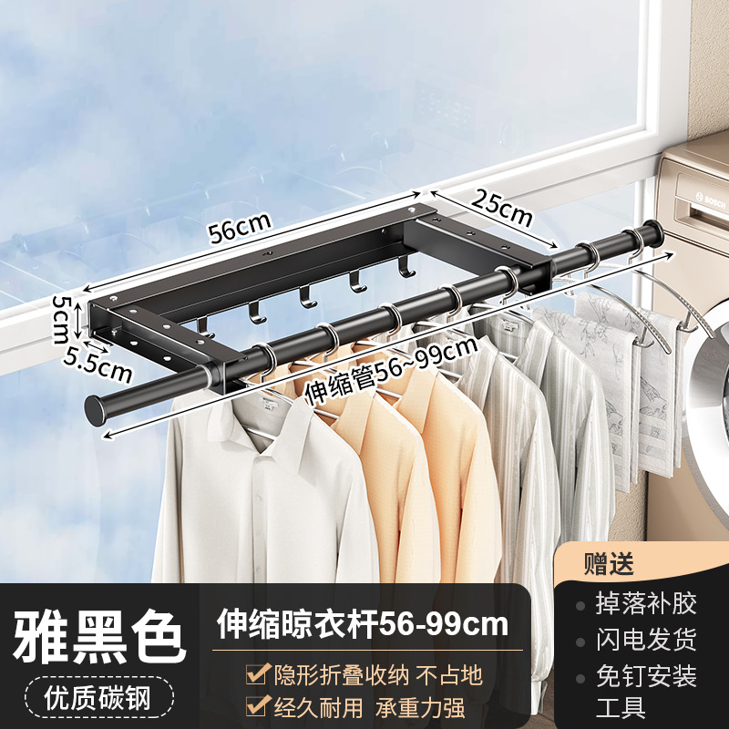 야 블랙 56cm