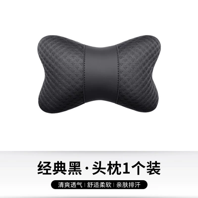 Car Headrest Summer Ice Silk Headrest - ice-silk-headrest-black-single-price