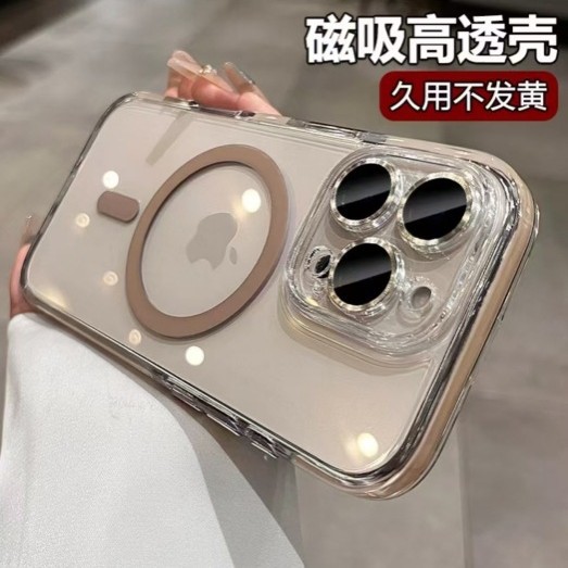 Agujero magnético de dos colores simple y transparente para iPhone16ProMax funda para teléfono móvil 14 Apple 15PM nuevo 16