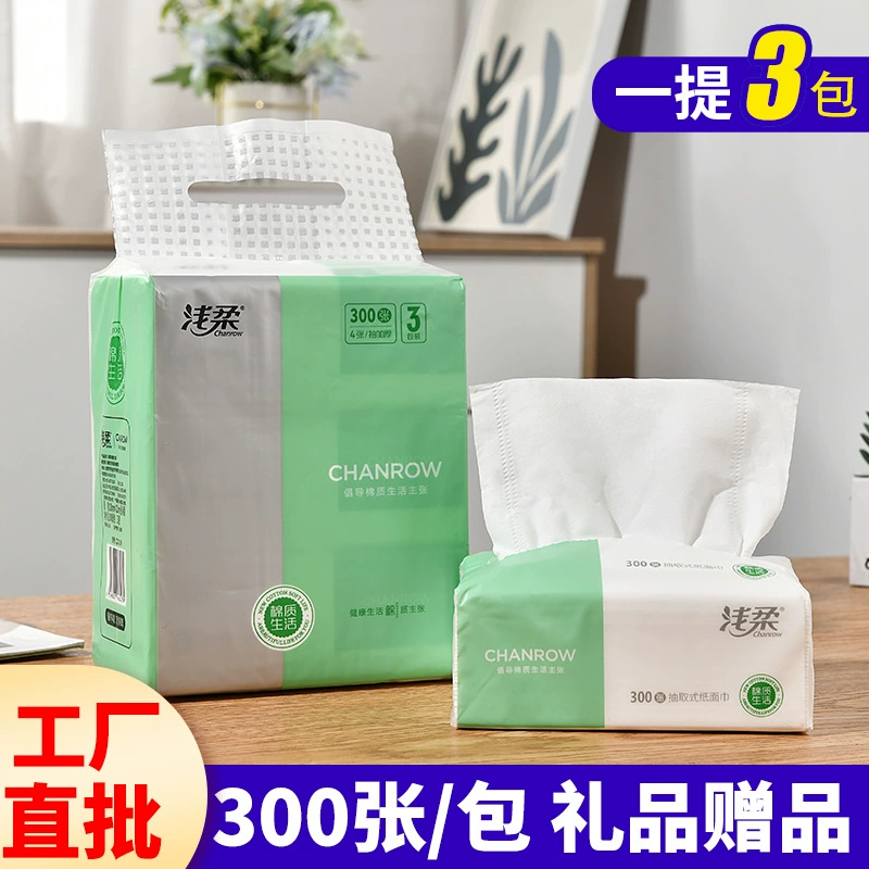 Мелкая и мягкая бумага, чтобы упомянуть три упаковки подарочных бумажных полотенец, бытовая туалетная бумага