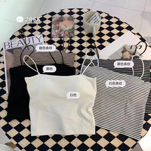 韩版撞色条纹短款露脐吊带女2023新款外穿内搭修身美背百搭小背心