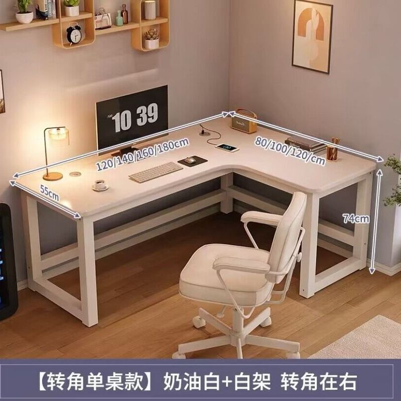 奶油风转角书桌学生家用学习书桌书架一体桌台式拐角洞洞板电脑桌|undefined