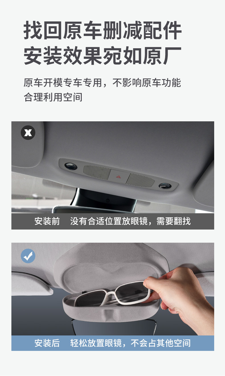 For 23 Tesla Rejuvenation New Model 3 Y Car Glasses Case Eamodou Y Fur Glasses Storage Box