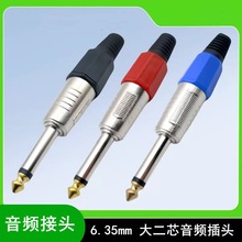 ��T/6.5�����оԒͲ�������^6.35���p�����l�����w���˲��^