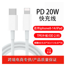 PD20W��侀�m���O��13�֙C��늾�iphone12���pd������USB�O����