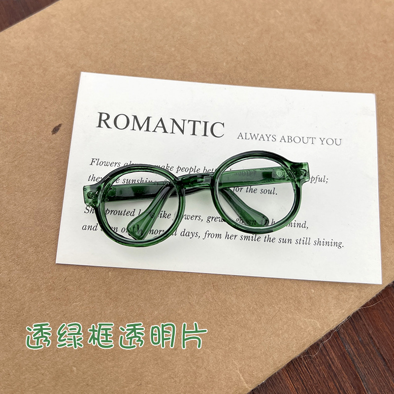 투명한 녹색