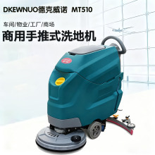 DKEWNUO�¿���ŵ�ƶ�ʽ��ƿϴ�ػ�MT510��ϴ��שˮĥʯ���ɰ����