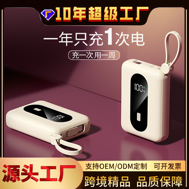 新国家規格3C認証取得済み新型モバイルバッテリー 超急速充電 20000mAh ポータブル電源 跨境カスタマイズ対応|undefined