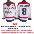 Capitals capitals 8