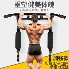 室内墙体打孔沙袋架单双杠训练器健身器材 家用单杠引体向上器