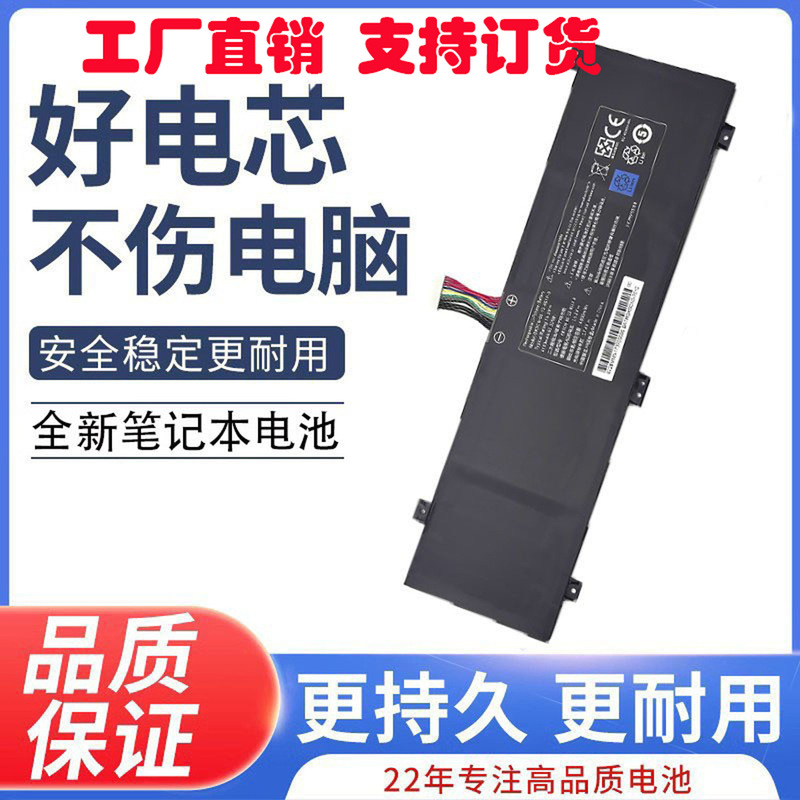 Applicable to Ares Z7M-CT7GS/KP5GZ Z7-KP7GZ/CT7GK GK5S02 GK5CN battery three-core Applicable to Ares Z7M-CT7GS/KP5GZ Z7-KP7GZ/CT7GK GK5S02 GK5CN battery three-core