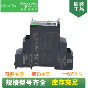 Supply 22.5mm power-on delay time relay RE22R1AMR time range 0.05S ~ 300H