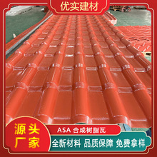 asa�ϳɘ�֬��Ƭ �S��ֱ�N�e����피Ӻ�¹��ߑ����ͤ�b�������