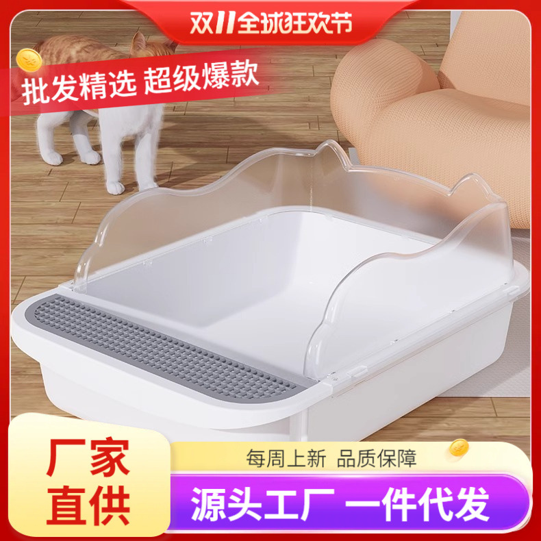Cat Litter Basin Oversized Fully Semi-enclosed Cat Litter Basin Anti-sand Big Mac Cat Supplies Daquan Cat Litter Toilet