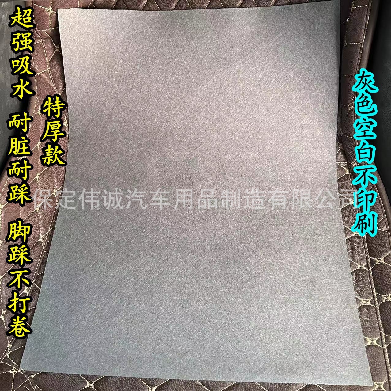 자동차 로고가 없는 매우 두꺼운 회색 공백 16개, 재사용 가능