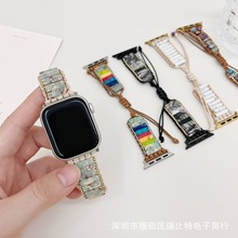 适用于applewatch8表带S7苹果手表iwatch1-6代se表带编织创意手链