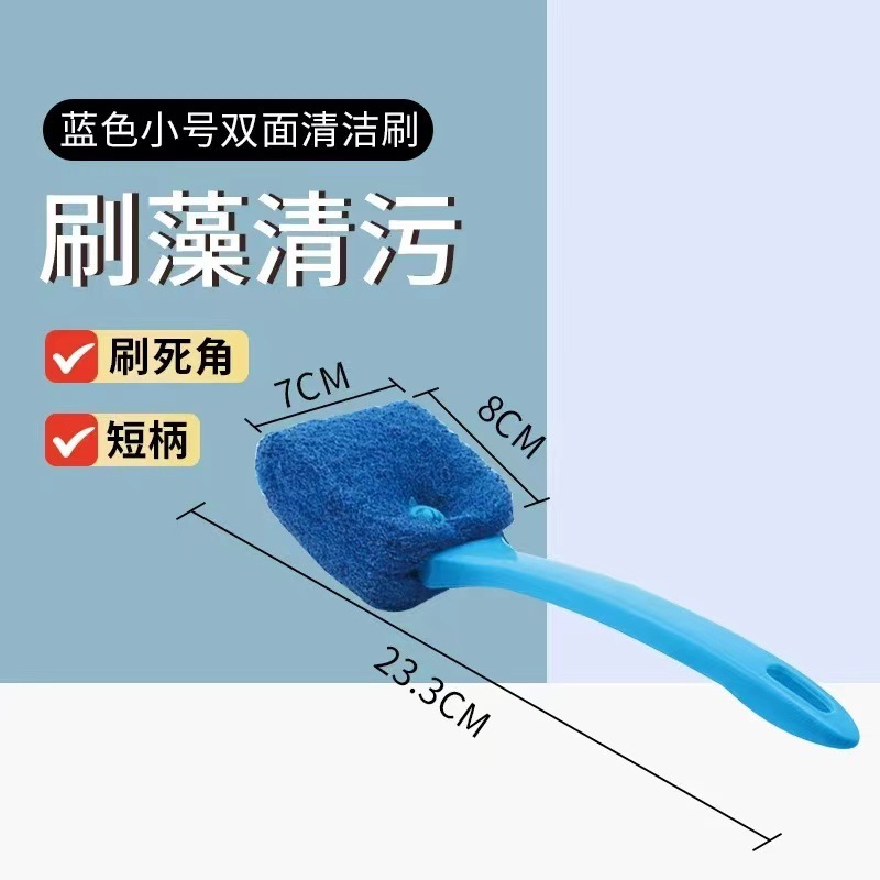 金魚鉢のブラシは長い柄をきれいにします。死角のない神器をきれいにします。|undefined