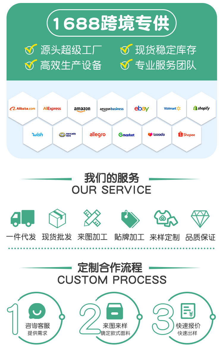 短袖详情_09