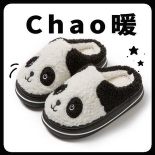 Autumn and Winter Children's Cotton Slippers Big Children's Shoes Mao fleece-lined Thick Sole Home Indoor Non-slip Warm Panda Slippers