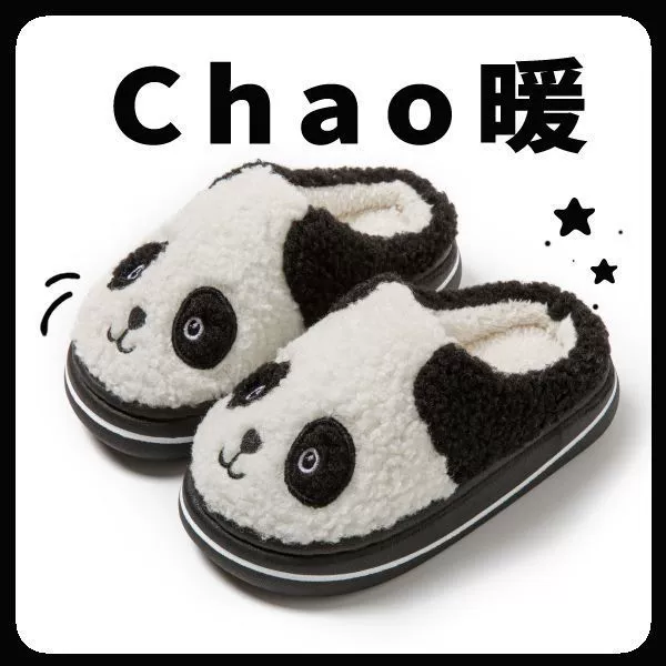 Осенние и зимние детские хлопчатобумажные тапочки для детей