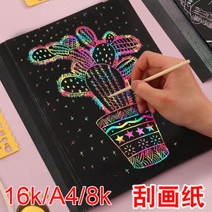 �Ųʹή���16K�ιή���8k��ͯ�׃��@�ֹ�DIY��Ϟ��A4�L����ɳ����