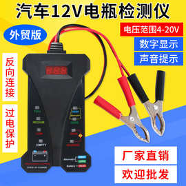外贸热销电瓶检测仪蓄电池测试仪数显电池测试器12V  LED 805 A款