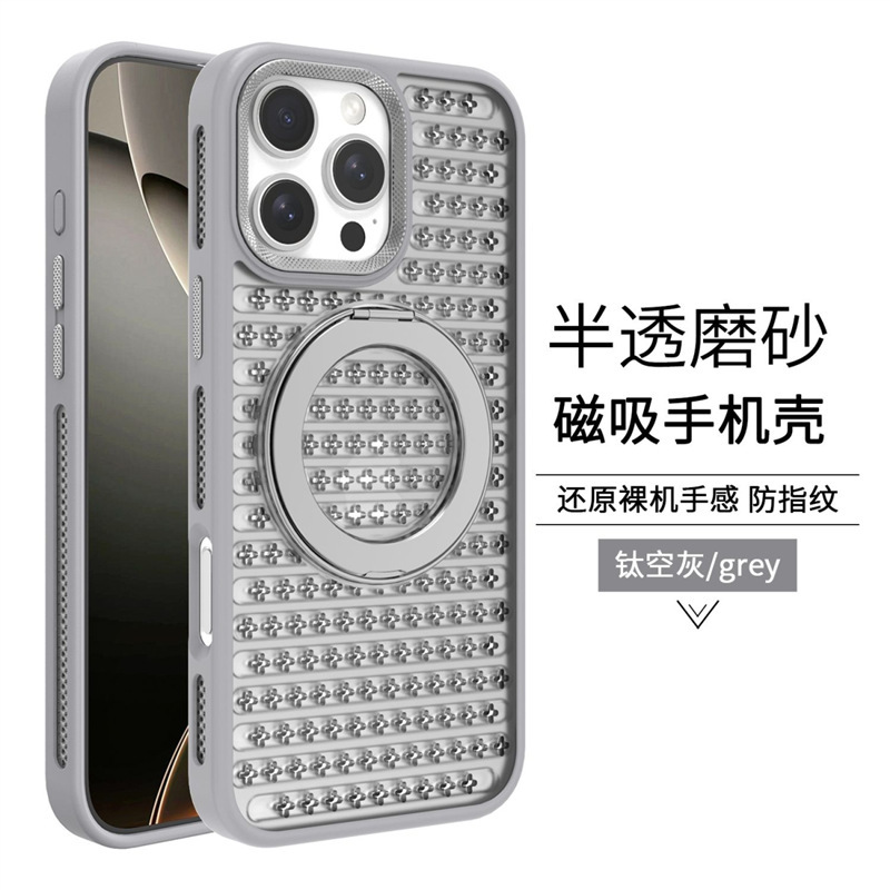 iPhone17散热冰肤360旋转支架手机壳苹果16保护套15新款13全包12p|undefined