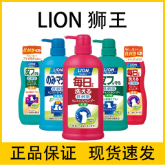 ライオンの犬の入浴剤日本艾寵LION歯磨き粉猫の入浴剤消臭が持続的に香りを残すペットの入浴剤