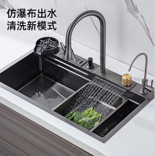 Raindance Waterfall Stainless Steel Sink Large Single Sink Knife Holder Honeycomb Embossed Kitchen Sink