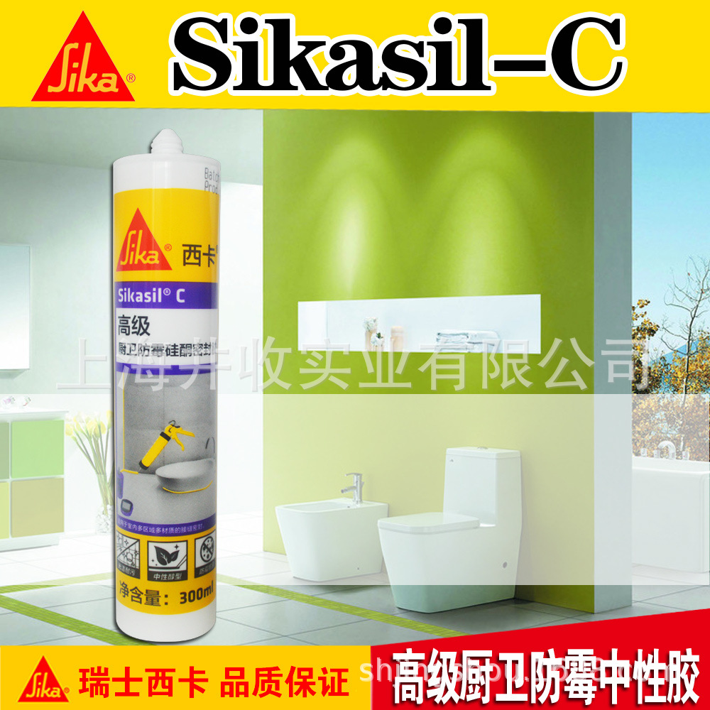 瑞士西卡家装玻璃胶/高级厨卫防霉中性硅酮密封胶C防水防黑打胶
