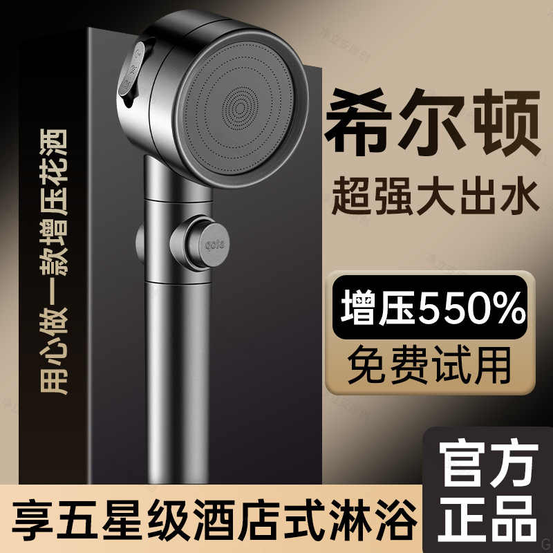 German Turbocharged Shower Head with Super Pressure and Large Water Flow for Home Bathroom Showering German Turbocharged Shower Head with Super Pressure and Large Water Flow for Home Bathroom Showering