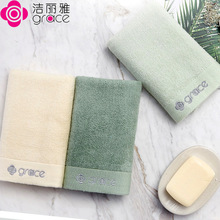 洁丽雅毛巾厂家竹纤维毛巾素色洗脸毛巾男女外贸竹纤维毛巾6413A