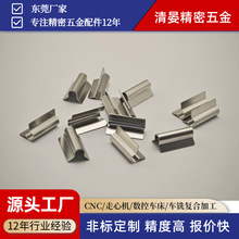 冲压卡扣弹簧片 不锈钢锰钢冲压弹片 弹簧钢片V型磷铍铜接触弹片
