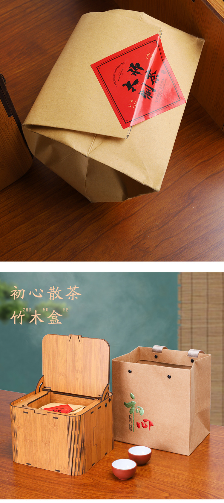 01竹木盒、_01 (9)