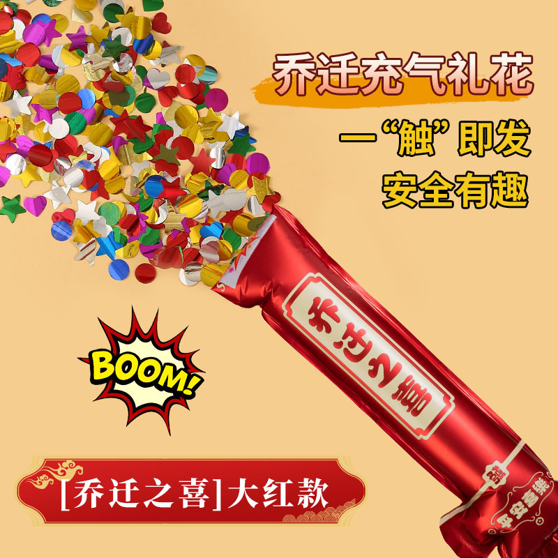 Boda inflada varita de regalo de flores suministros de boda atmósfera fotos props fiesta creativa pistola de lentejas